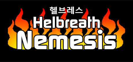 Helbreath Nemesis 로고