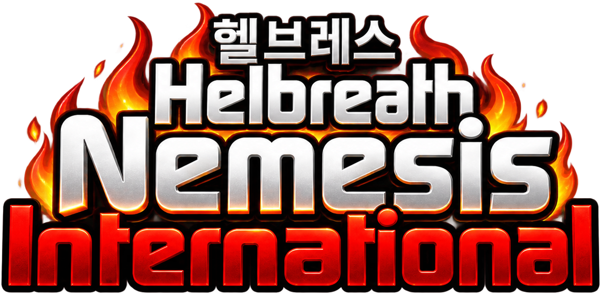 Helbreath Nemesis Logo